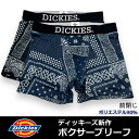 【DICKIES】メンズ ボクサーパンツ デ