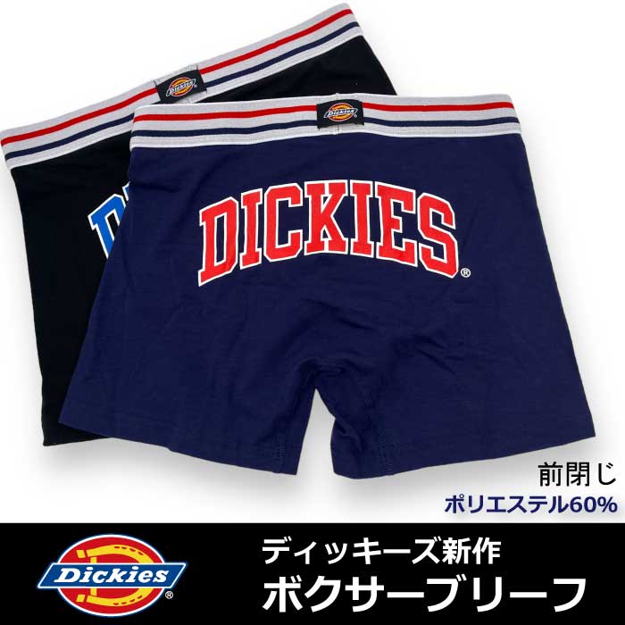 【DICKIES】メンズ ボクサーパンツ ディッキーズ 新作ボクサー DK Back College Logo柄