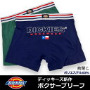 DOMESTIC SALES ONLY【ブランドライセンス規定上海外のお客様への発送はできません。】 DICKIES全アイテムはこちらDICKIES全アイテムはこちら