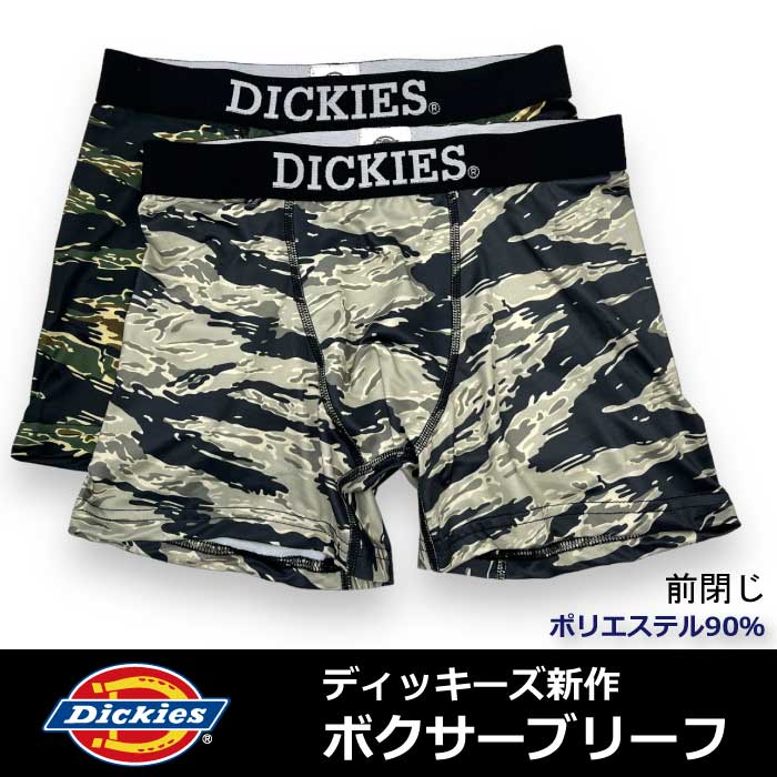 DOMESTIC SALES ONLY【ブランドライセンス規定上海外のお客様への発送はできません。】 DICKIES全アイテムはこちらDICKIES全アイテムはこちら