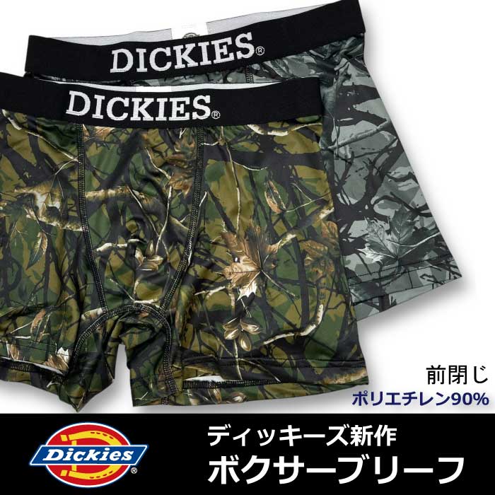 【DICKIES】メンズ ボクサーパンツ ディッキーズ 新作ボクサー DK Real Camo柄