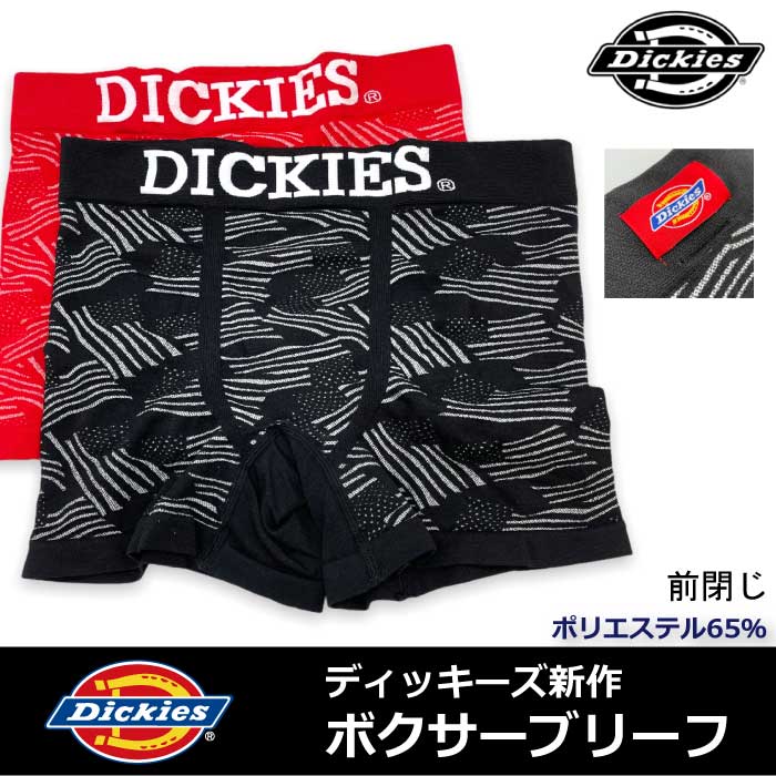 【DICKIES】メンズ ボクサーパンツ ディッ...の商品画像