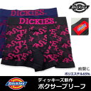 【DICKIES】メンズ ボクサーパンツ ディッキーズ 新作ボクサー アルファベット柄