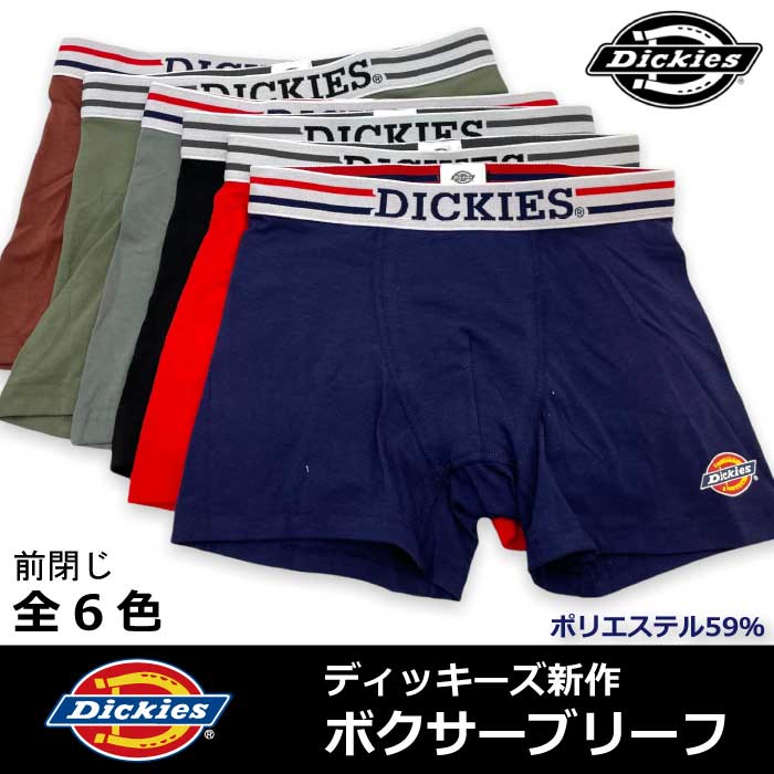 【DICKIES】メンズ ボクサーパンツ デ