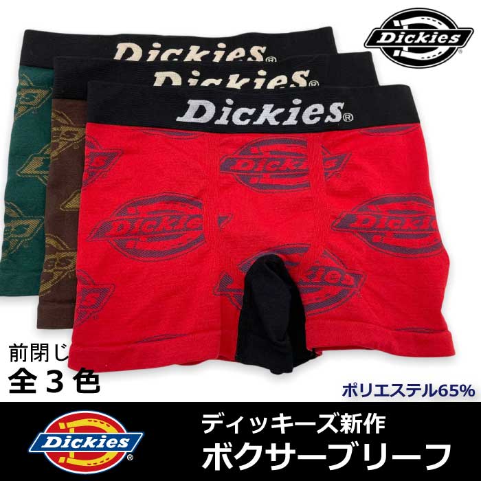 【DICKIES】メンズ ボクサーパンツ ディッ...の商品画像