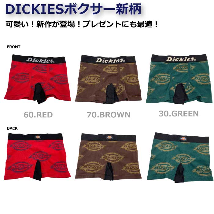 【DICKIES】メンズ ボクサーパンツ ディ...の紹介画像2