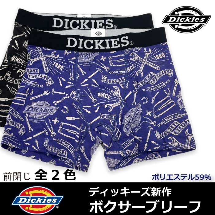 【DICKIES】メンズ ボクサーパンツ ディッキーズ 新作ボクサー DK ペイズリー&ツール柄