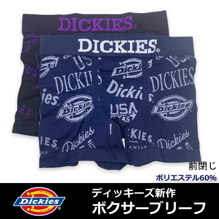 楽天デックスとエルのパンツ屋さん【DICKIES】メンズ ボクサーパンツ ディッキーズ 新作ボクサー VARIOUSロゴ柄