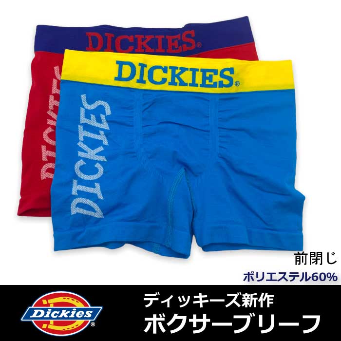 楽天デックスとエルのパンツ屋さん【DICKIES】メンズ ボクサーパンツ ディッキーズ 新作ボクサー コミックガール柄