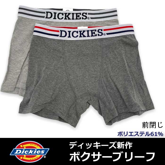 乐天商城 - 【DICKIES】メンズ ボクサーパンツ ディッキーズ 新作 無地