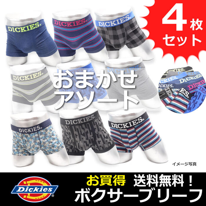 DICKIES(ǥå)󥺥ܥѥġۤ㤤ޤȣ祻åȸɡöƲܥ֥꡼եåȤݥʰ·³¤줫襤եɼ֥