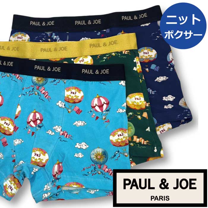 【ポール＆ジョー PAUL&JOE PAUL AND JOE】ボクサーパンツ メンズ ネコ ジプシーバルーン柄 ギフト プレゼントにも