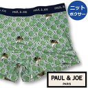 【ポール&ジョー PAUL&JOE PAUL AND JOE】ボクサーパンツ メンズ アーガイルスウィングヌネット柄 ネコ プレゼントにも