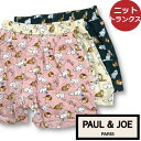 【ポール&ジョー PAUL&JOE PAUL AND JOE】ニット トランクス メンズ 毛糸遊び柄 ネコ プレゼントにも