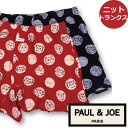 【ポール&ジョー PAUL&JOE PAUL AND JOE】ニット トランクス メンズ ネコ ヌネット&ジプシー ドット柄 ウサギ プレゼントにも