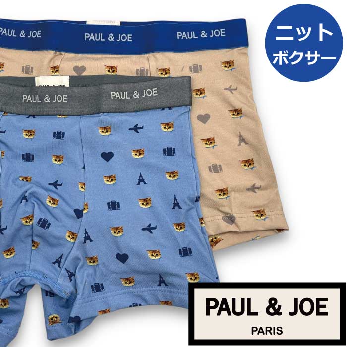Rakuten - 【ポール＆ジョー PAUL&JOE PAUL AND JOE】ボクサーパンツ メンズ ネコ トラベルヌネット柄 ギフト プレゼントにも