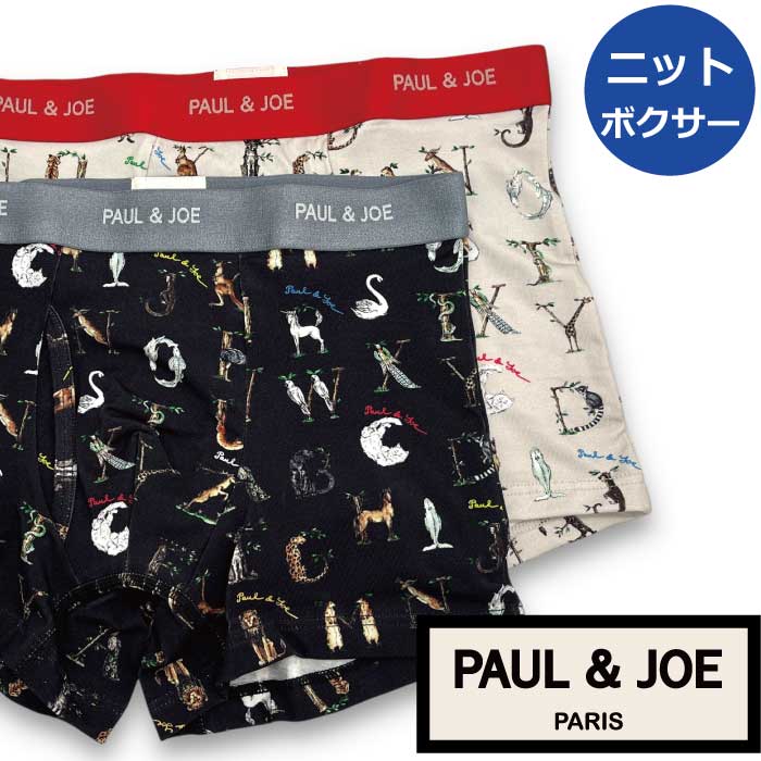 Rakuten - 【ポール＆ジョー PAUL&JOE PAUL AND JOE】ボクサーパンツ メンズ ネコ アルファベット動物柄 ギフト プレゼントにも