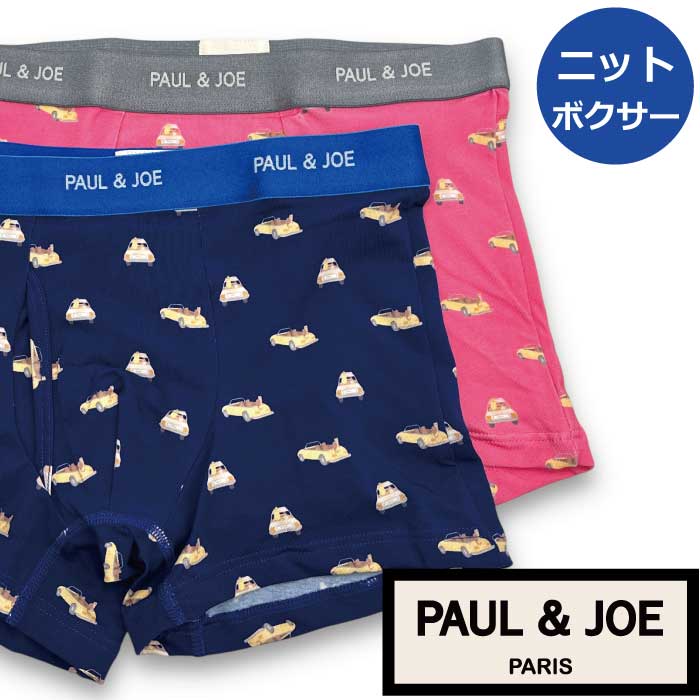 Rakuten - 【ポール＆ジョー PAUL&JOE PAUL AND JOE】ボクサーパンツ メンズ ネコ サーフィンヌネット柄 ギフト プレゼントにも