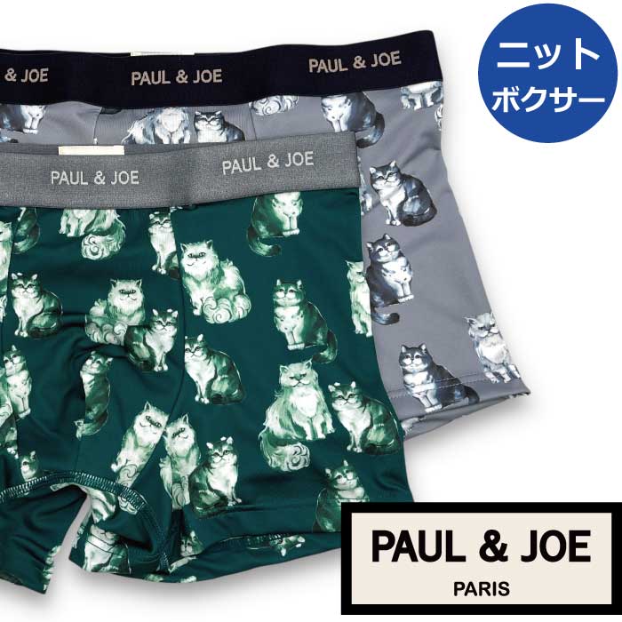Rakuten - 【ポール＆ジョー PAUL&JOE PAUL AND JOE】ボクサーパンツ メンズ ネコ ネコリピート柄 ギフト プレゼントにも