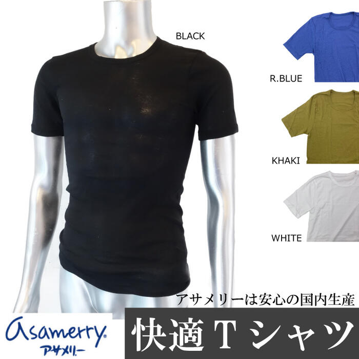 ڥ꡼  T ̵ϡ110230  ⻺ made in japan ¿ ʤ   ι  Ŭ ץ쥼Ȥˤ 100 ֥ asamerry