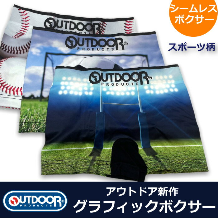 楽天デックスとエルのパンツ屋さんメンズ ボクサー ブリーフ パンツ OUTDOOR アウトドア AD6011B113-1 スポーツ柄 野球 サッカー ラグビー 部活