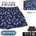 メンズ トランクス パンツ OUTDOOR アウトドア ad8111c101 パイナップル柄