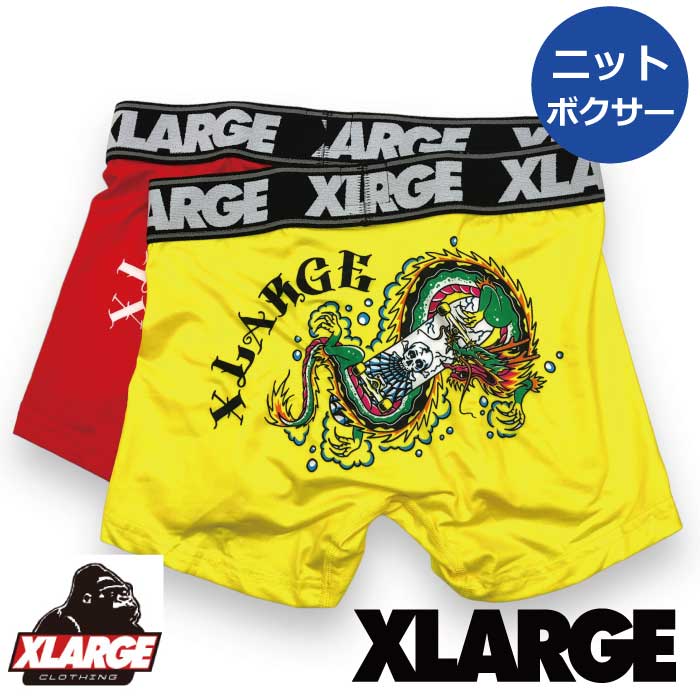 【X-LARGE】エクストララージ メンズ ボクサー パンツ 80375800 XL DRAGON ニットボクサー ポリエステル90％