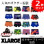 ボクサーパンツ メンズ XLARGE エクストララージ お買得アソート ブランド福袋 2枚セットが登場！