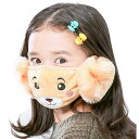 【マスク ジュニア用】大ヒット中!マスク代わりに便利な あったか フェイスマスク ジュニア 2-5歳男女兼用 多用途 ウイルス対策に!