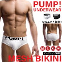 メンズ ビキニ ブリーフ パンツ ブランド パンプ PUMP 589 メッシュビキニ 新登場！