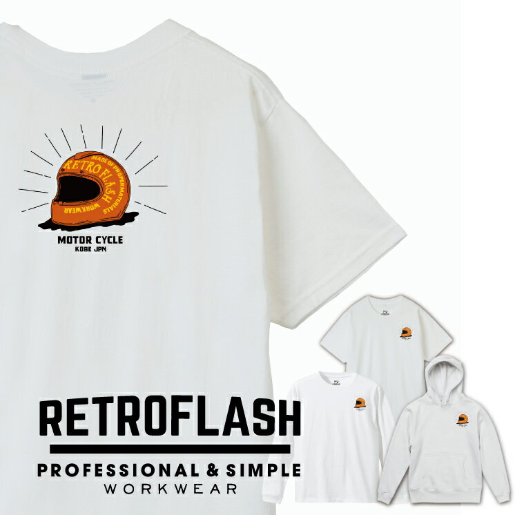 Other - 【RETROFLASH レトロフラッシュ】トータルテンボスのSUSHI☆BOYS着用 Tシャツ ロンT パーカー【HELMET】 dr0006 【キッズ、レディースあり】