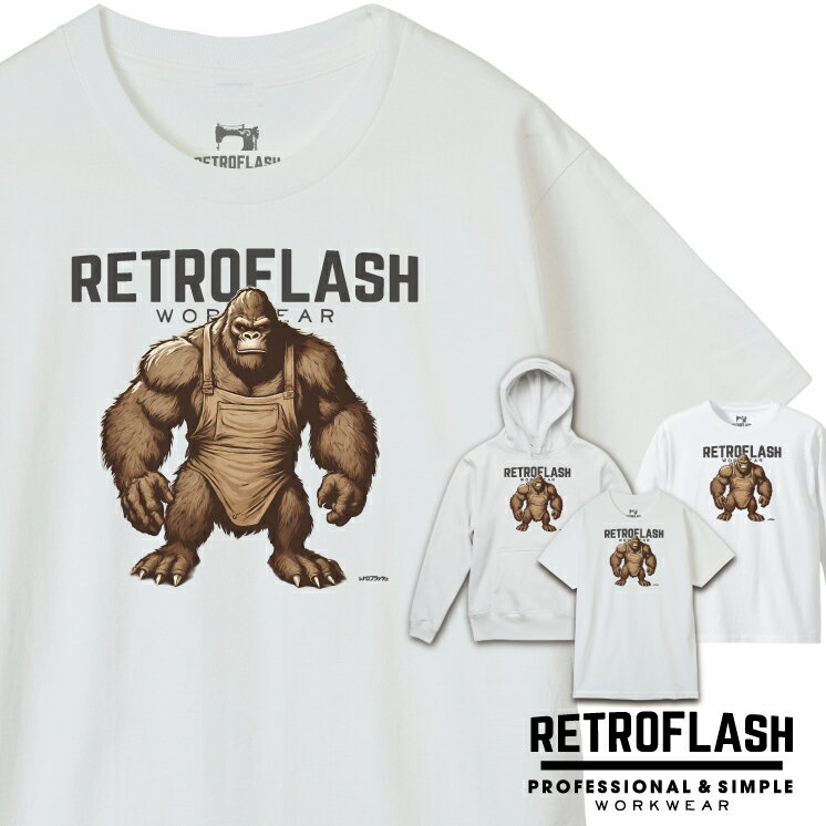 Rakuten - 【RETROFLASH レトロフラッシュ】トータルテンボスのSUSHI☆BOYS着用 Tシャツ ロンT パーカー【BROWN KONG】 dr0009【キッズ、レディースあり】