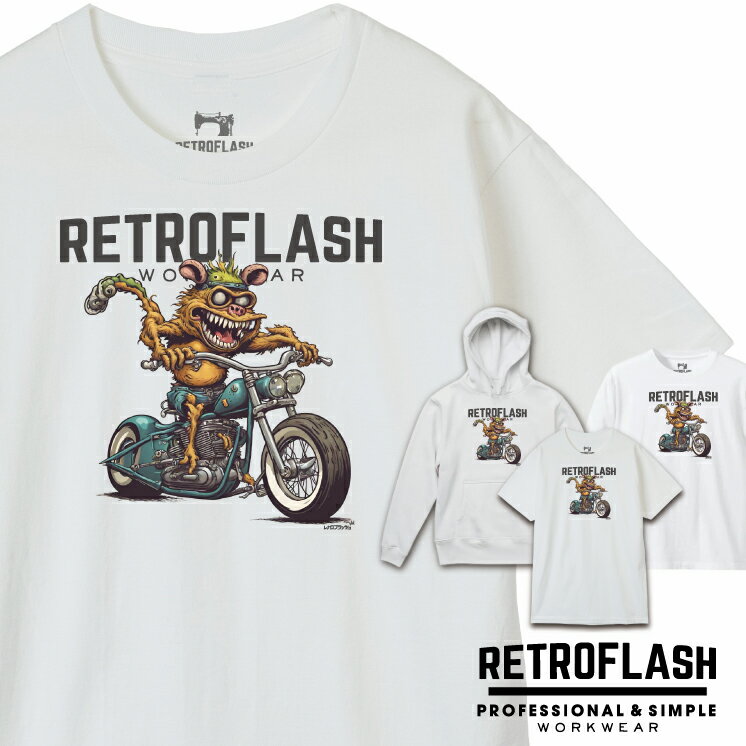 乐天商城 - 【RETROFLASH レトロフラッシュ】トータルテンボスのSUSHI☆BOYS着用 Tシャツ ロンT パーカー【BROWN MONSTER】 dr0010 【キッズ、レディースあり】