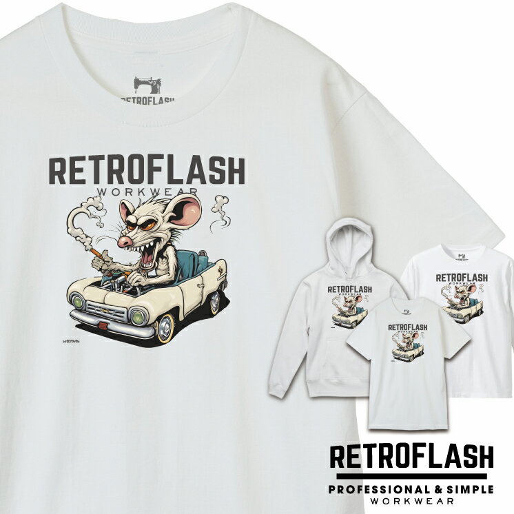 Rakuten - 【RETROFLASH レトロフラッシュ】トータルテンボスのSUSHI☆BOYS着用 Tシャツ ロンT パーカー【IVOLY RAT】 dr0015 【キッズ、レディースあり】
