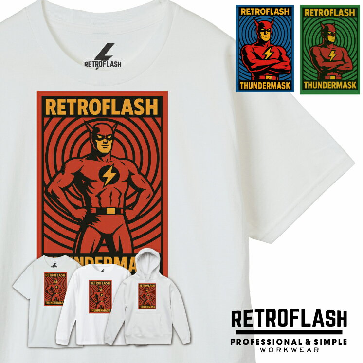 Rakuten - 【RETROFLASH レトロフラッシュ】トータルテンボスのSUSHI☆BOYS着用ブランド 半袖 Tシャツ ロンT パーカー レトロフラッシュ dr5700 【キッズ、レディースあり/3色展開】
