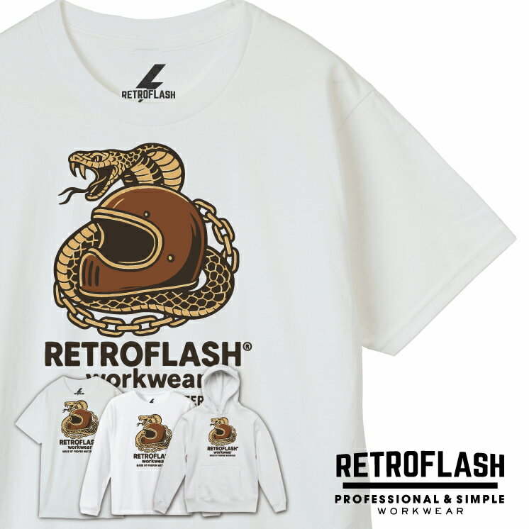 Rakuten - 【RETROFLASH レトロフラッシュ】トータルテンボスのSUSHI☆BOYS着用ブランド 半袖 Tシャツ ロンT パーカー レトロフラッシュ dr4800 HELMET&SNAKE【キッズ、レディースあり】