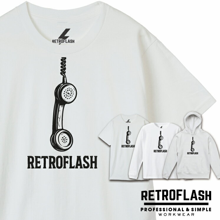 Rakuten - 【RETROFLASH レトロフラッシュ】トータルテンボスのSUSHI☆BOYS着用ブランド 半袖 Tシャツ ロンT パーカー レトロフラッシュ dr5200 PHONE【キッズ、レディースあり】