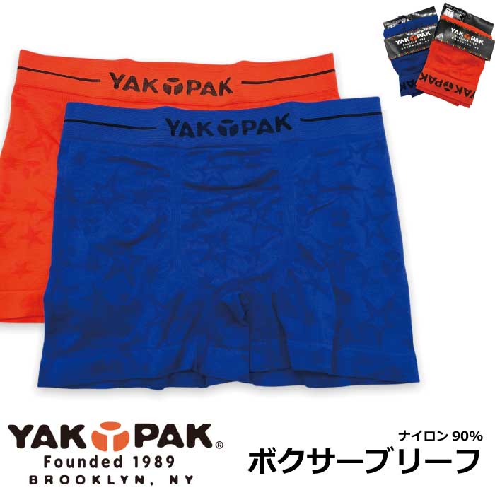 楽天デックスとエルのパンツ屋さんボクサーパンツ メンズ ヤックパック YAKPAK NYブランド