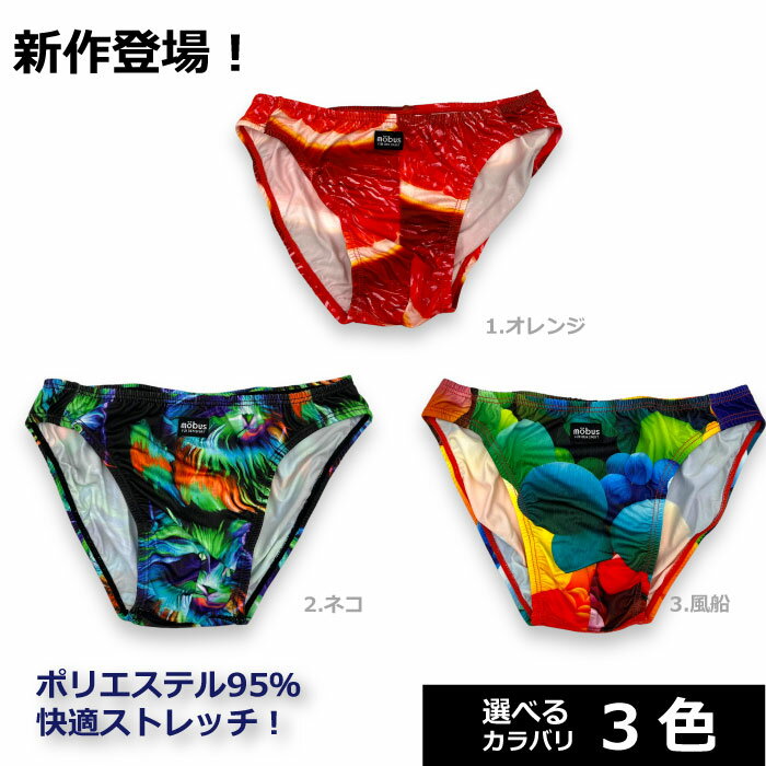 ミドリ安全 ミドリ安全　ミドリ安全　ベルデクセル　帯電防止軽量防寒スラックス　VE1063　5L VE1063-SITA-5L