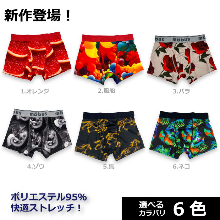 【mobus モーブス】メンズ グラフィック ...の紹介画像2