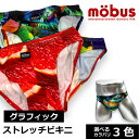 【mobus モーブス】メンズ ビキニ ブリーフ パンツ 70562-564 繊細なグラフィック