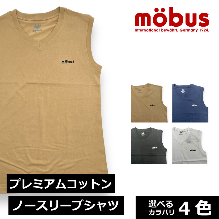 mobus ⡼֥ۥ Ρ꡼  Vͥå ץߥ åȥ100 70717