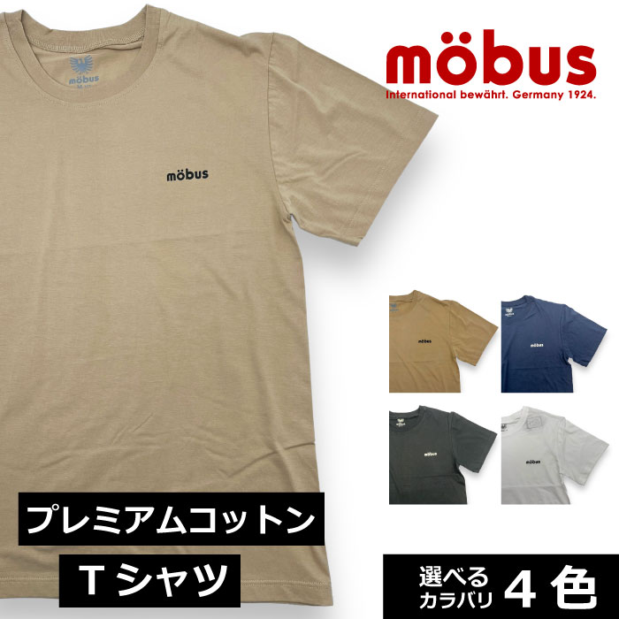 Rakuten - 【mobus モーブス】メンズ Tシャツ クルーネック プレミアム コットン100％ 70716