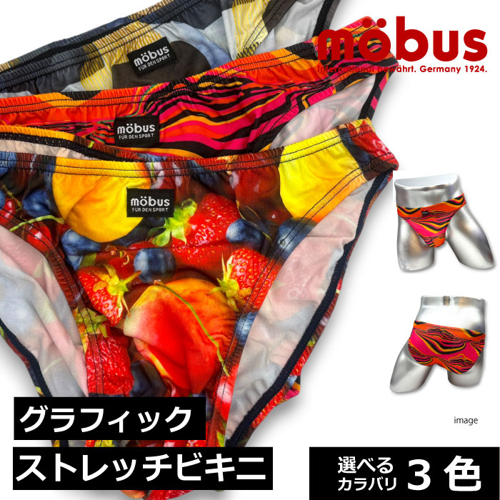ドイツのブランド モーブス よりアンダーウェアコレクションが登場しました！特筆すべきはお求めやすい価格帯。ヨーロッパブランドではき心地もよく、そして飽きないシンプルなデザイン。大人買いして”毎日選ぶ楽しさ”を。 ★インナーウェアセレクトショップDEFMART★ インナー専門店デフマートでは旬なブランドの”毎日が楽しくなる”アンダーウェアをセレクトしてお届けします！ ”お洒落はアンダーウェアから” 【インナー買うならデフマート】