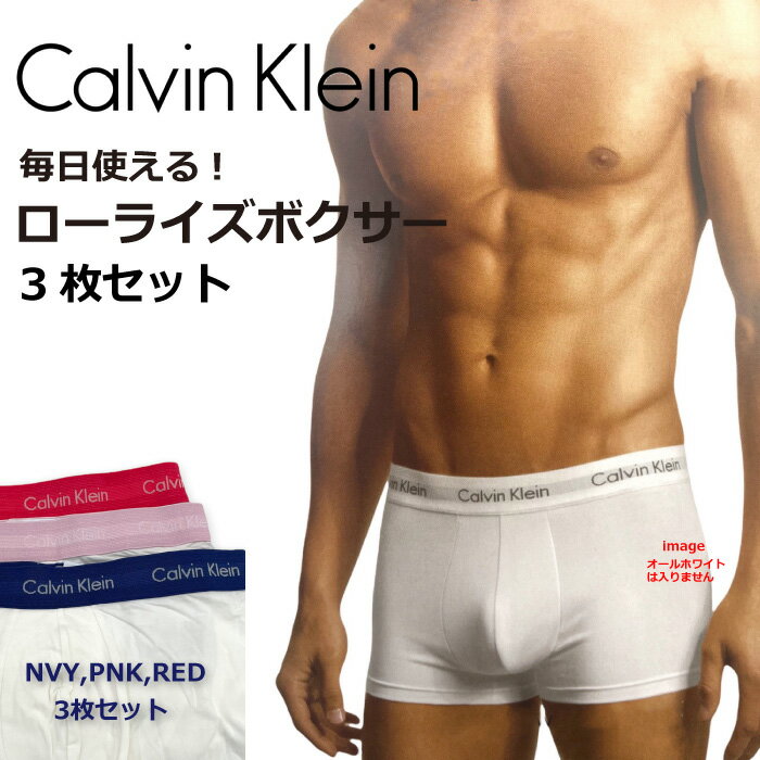 【Calvin Klein】ボクサー