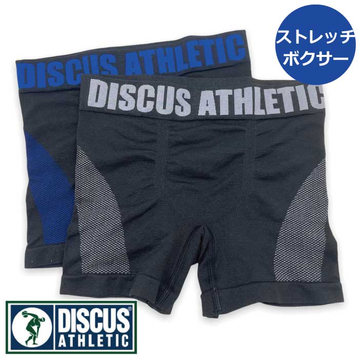 楽天デックスとエルのパンツ屋さんディスカス【DISCUS】メンズ ストレッチ ボクサー ブリーフ パンツ 70021200 人気のスポーツブランド