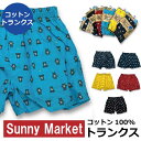 トランクス メンズ Sunny Market サニーマーケット 79324 可愛い イヌ ネコ クマ パンダ サル ブタ コットン100%