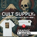 【CULT SUPPLY カルトサプライ】メンズ グラフィック Tシャツ スカル 髑髏 和柄 選べる11柄【NEW BRAND】