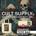【CULT SUPPLY カルトサプライ】グラフィック エコバッグ A4サイズ スカル 髑髏【NEW BRAND】