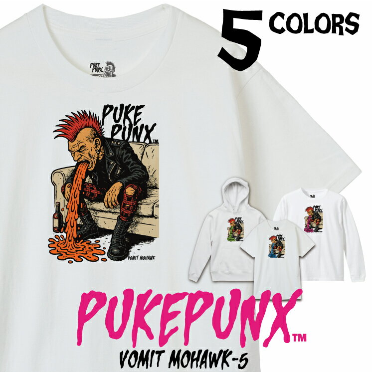 乐天商城 - 【PUKEPUNX プークパンクス】グラフィック Tシャツ ロンT パーカー 新ブランド pp-054 VOMITMOHAWK-5 メンズ レディース ジュニア【選べる5色展開】
